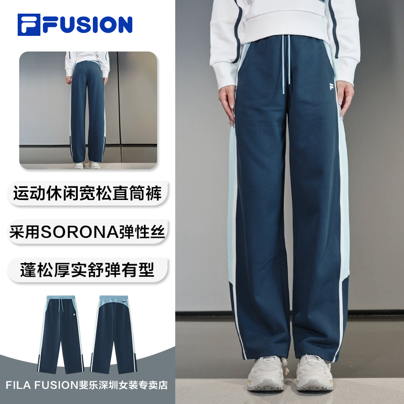 FILA斐乐索罗娜宽松直筒裤女户外运动休闲针织裤冬季T11W612605F