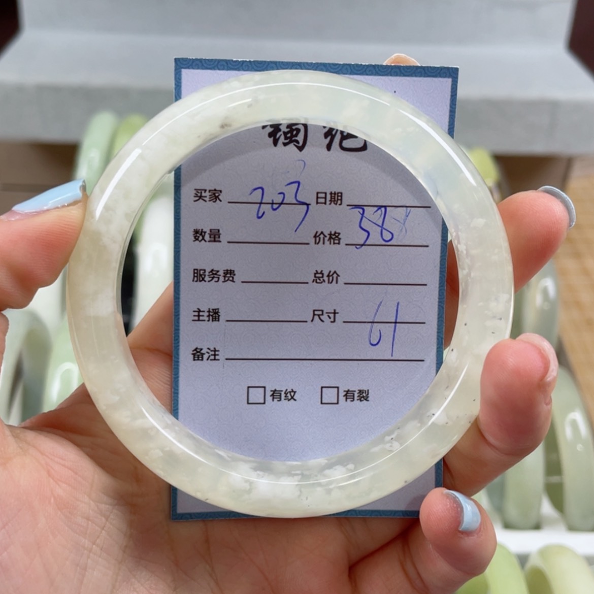 【闪购商品】蛇纹石玉未镶嵌手镯