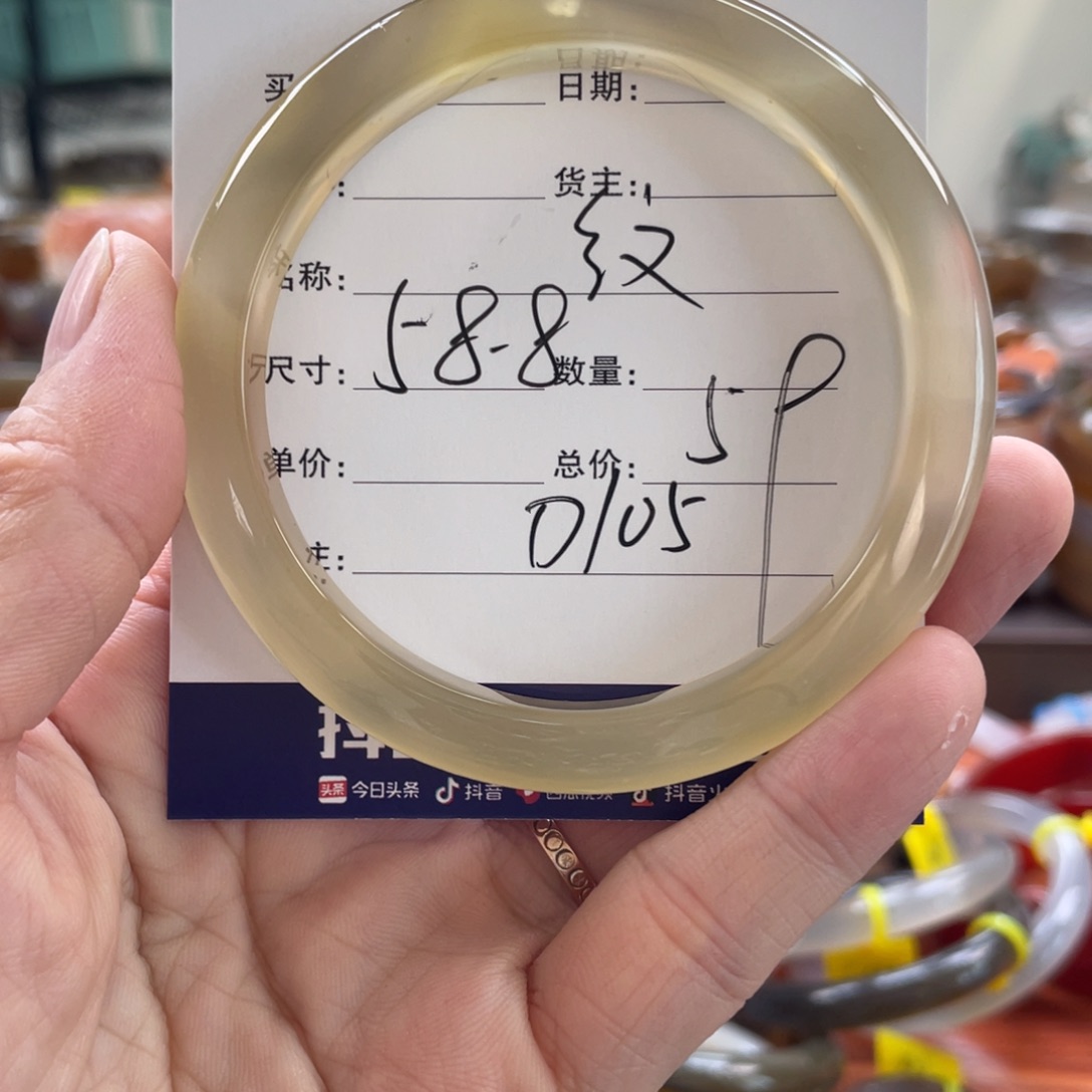 玛瑙/玉髓未镶嵌手镯