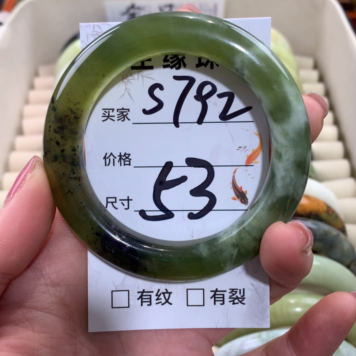 【闪购商品】未镶嵌蛇纹石玉手镯