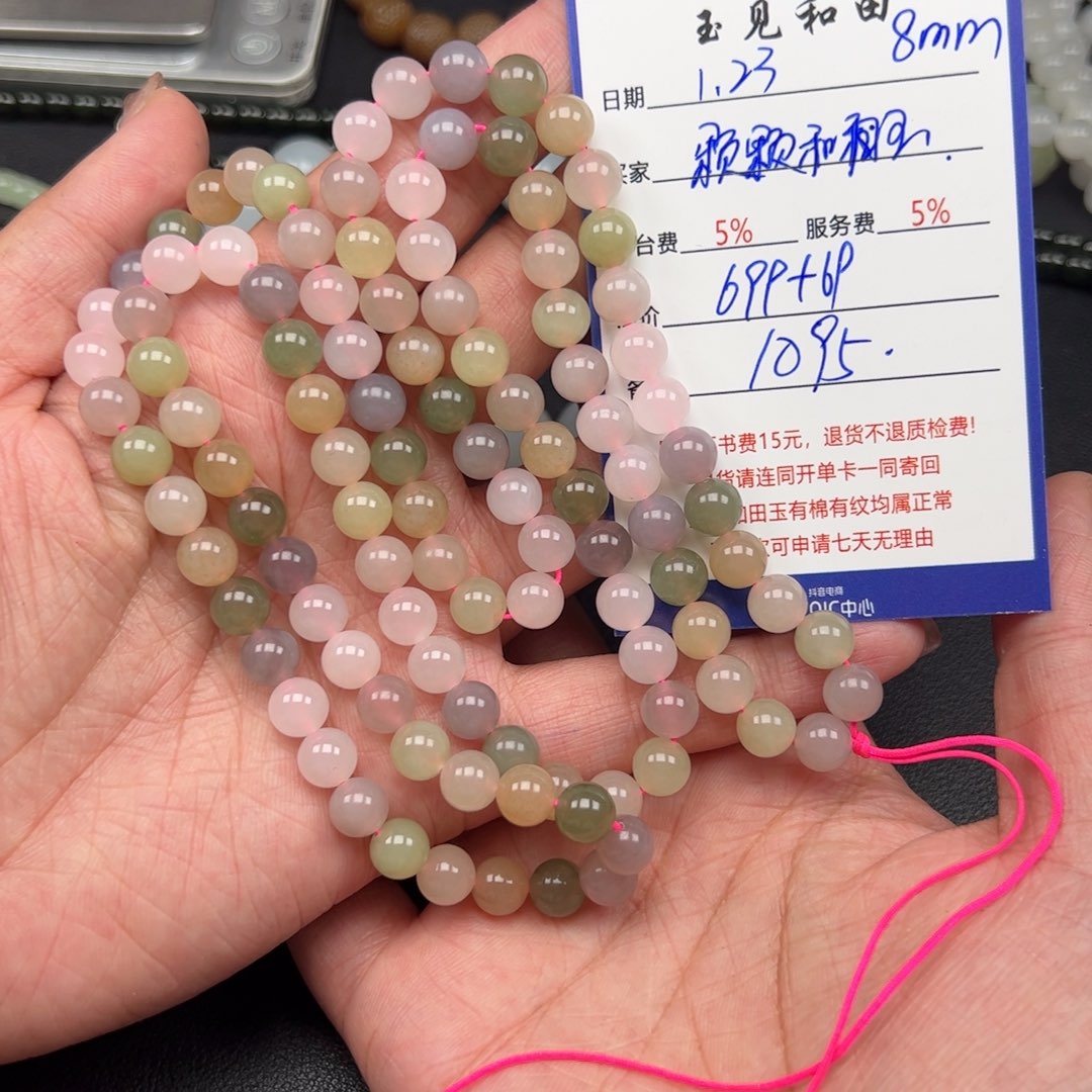 和田玉手链未镶嵌