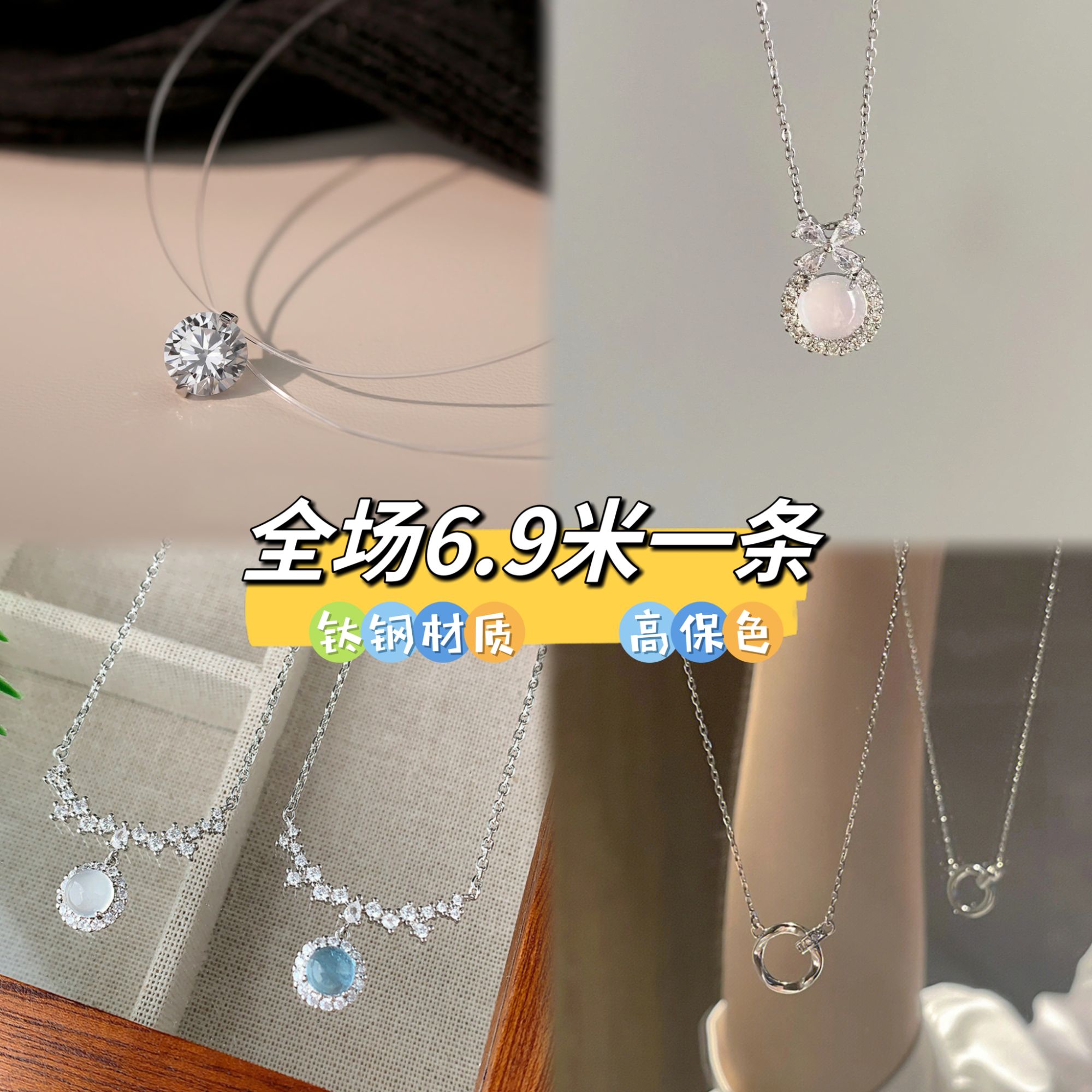 钛钢项链 【工厂直发】设计感简约高保色坠链不掉色精致锁骨项链