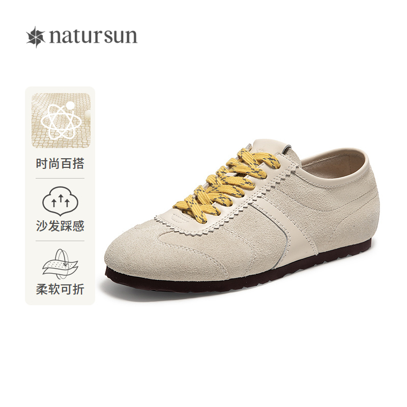 natursun舒适时尚休闲鞋女2025平底芭蕾舞鞋银色德训鞋N25115311