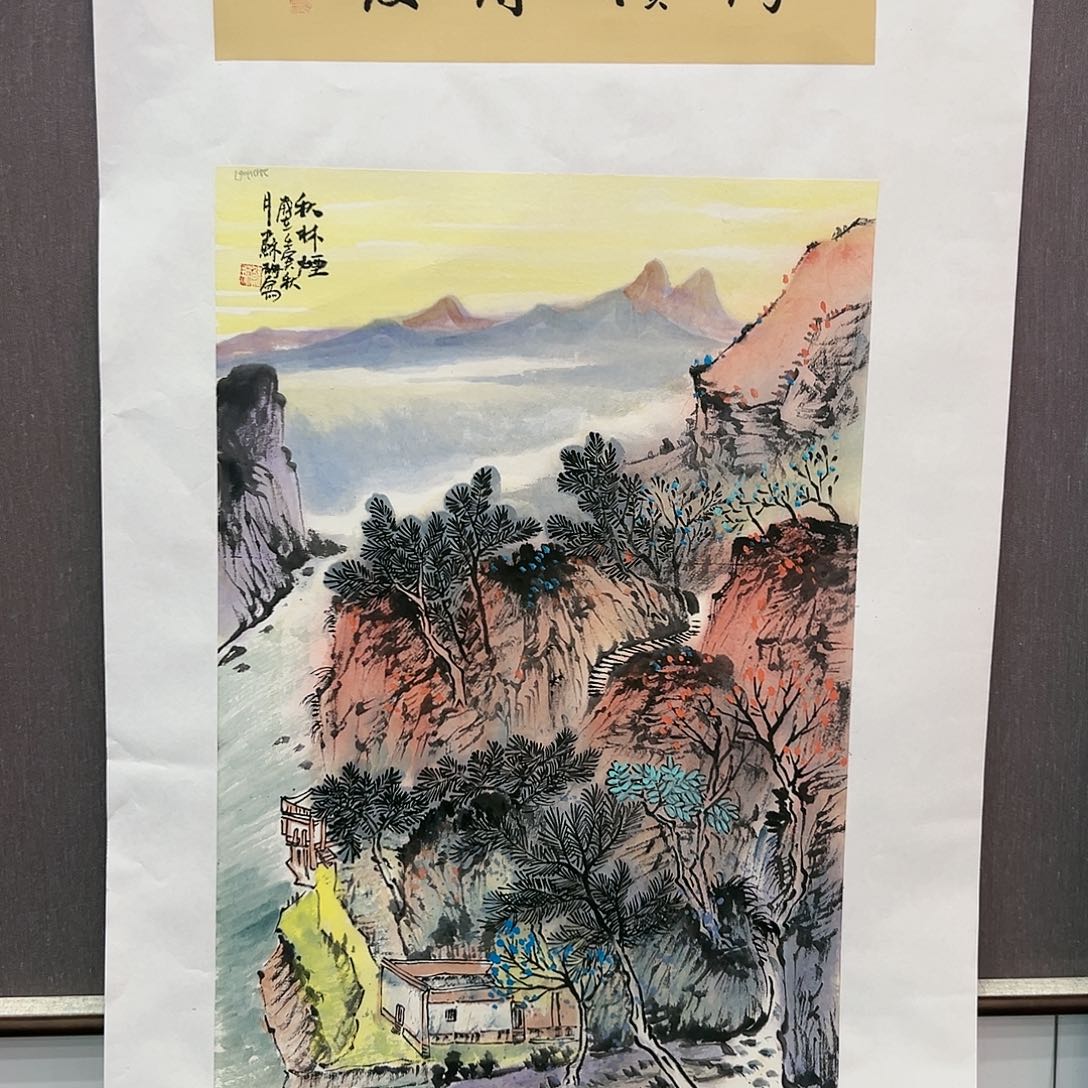 国画苏珊展览原作