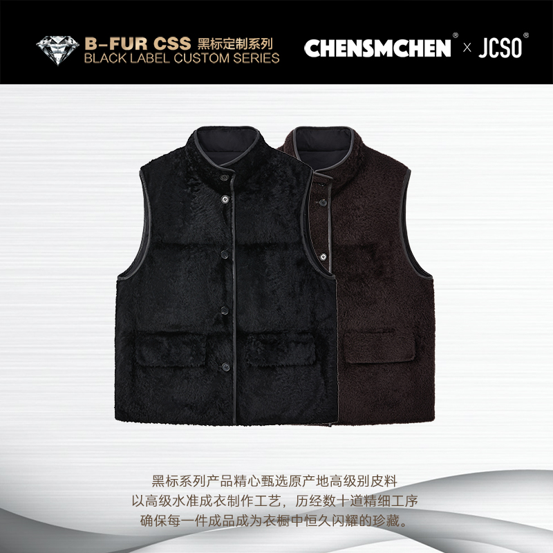 【CHENSMCHEN×JCSO】进口拉贡立领90鹅绒马甲羽绒服CdSY12005NL
