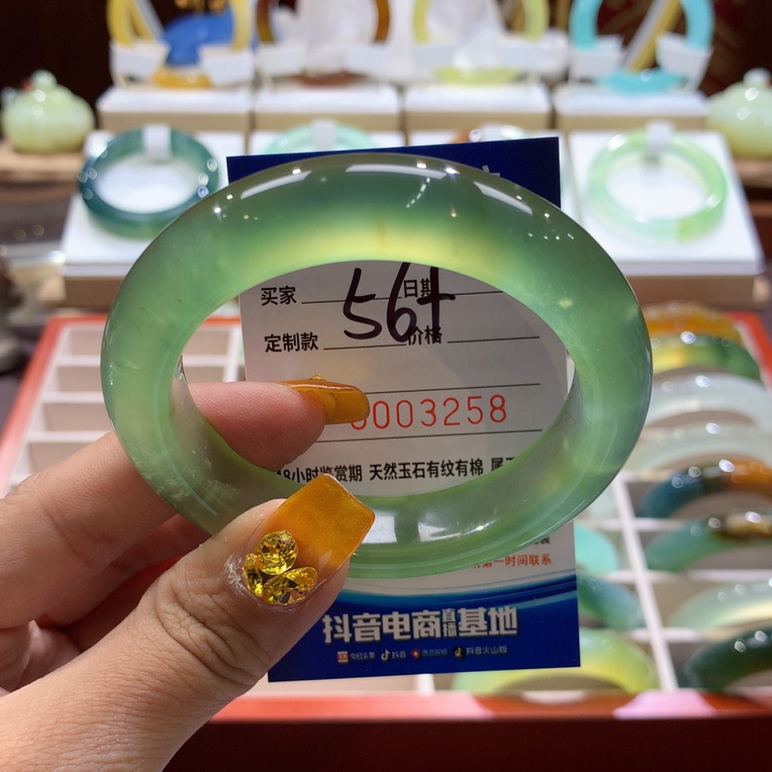 蛇纹石玉手镯未镶嵌