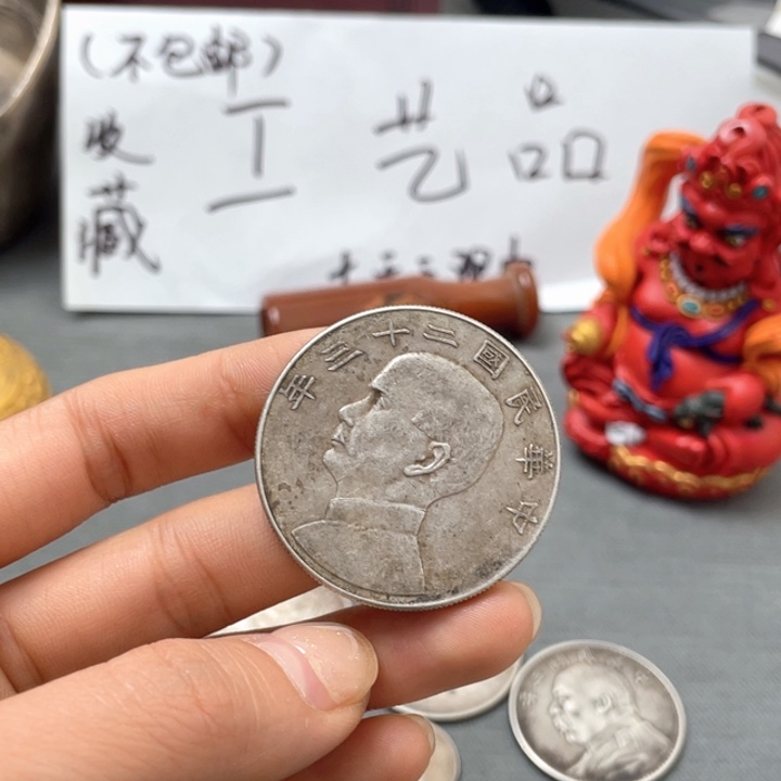 叶***现代一枚工艺摆件