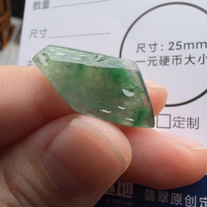 定制翡翠未镶嵌不包工