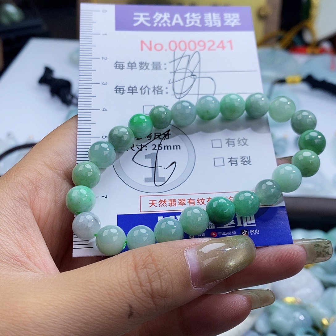 翡翠未镶嵌颈饰9241