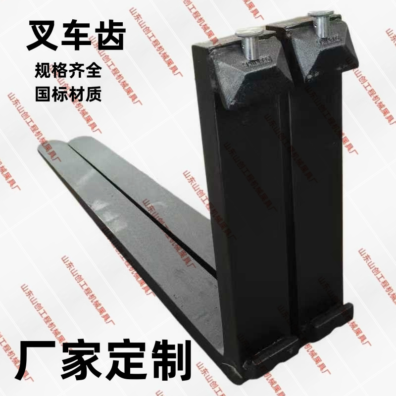 通用叉车齿大全货叉砖 石材叉子叉齿脚定制插齿锻打 合力杭叉龙工