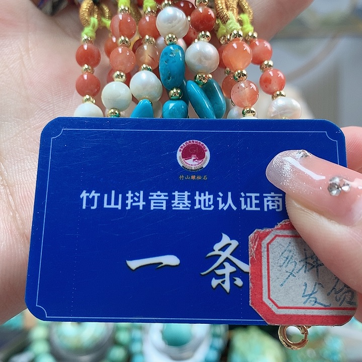 南红玛瑙珠宝奇石未镶嵌