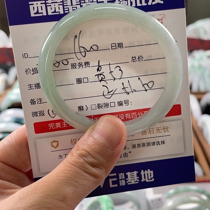 未镶嵌手镯翡翠5889