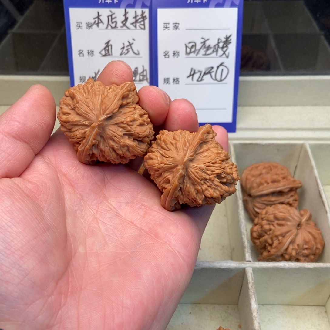 文玩核桃把件四座楼（42尺寸）