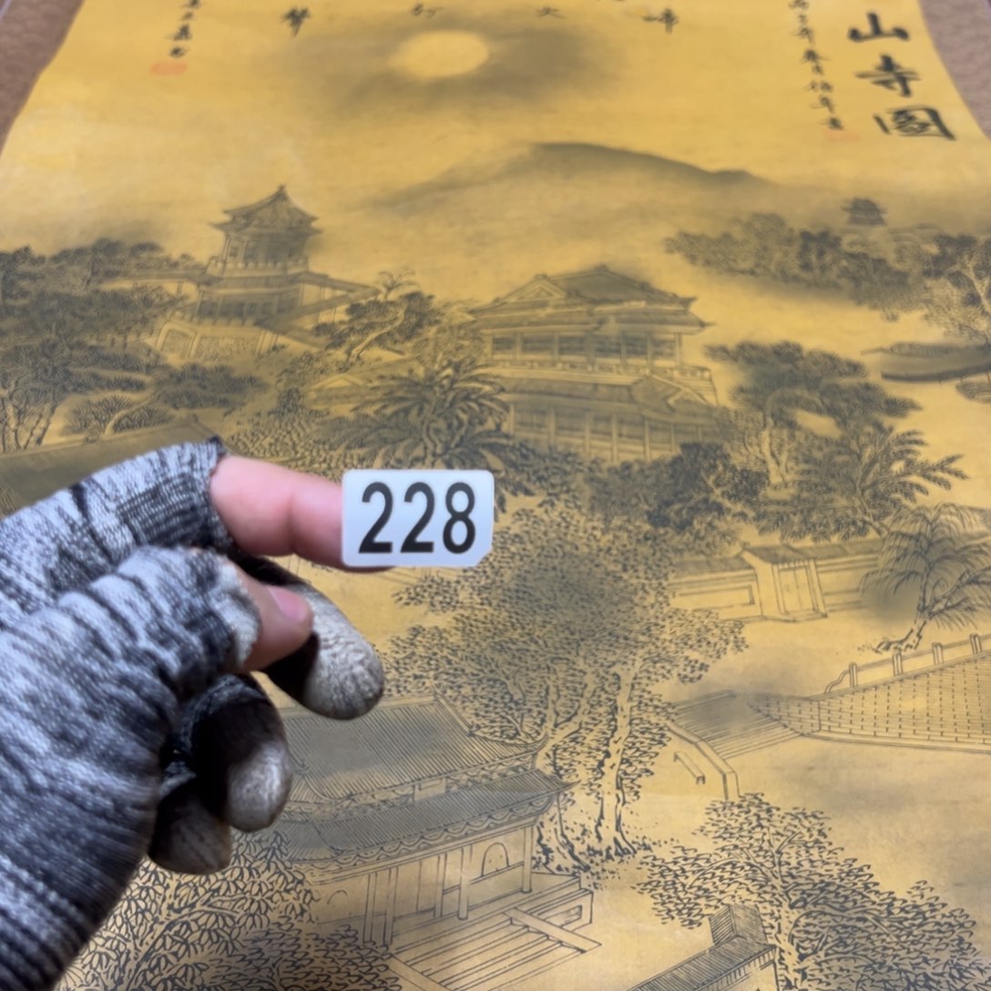 大*哈哈哈哈哈228