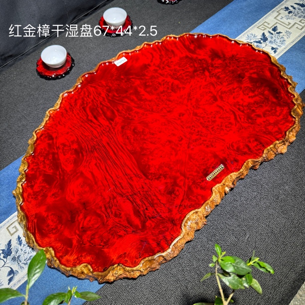 67*44*2.5红金樟干湿茶盘满榴花根雕茶几实木无拼接无贴皮精品