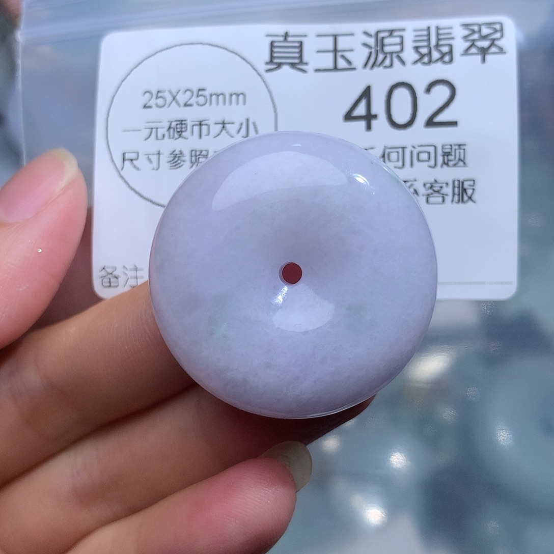 翡翠未镶嵌颈饰402。