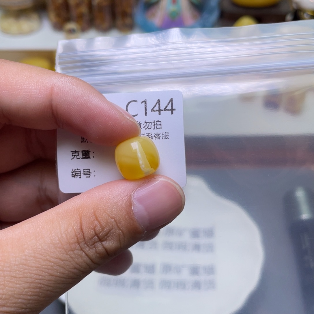 琥珀珠宝奇石未镶嵌