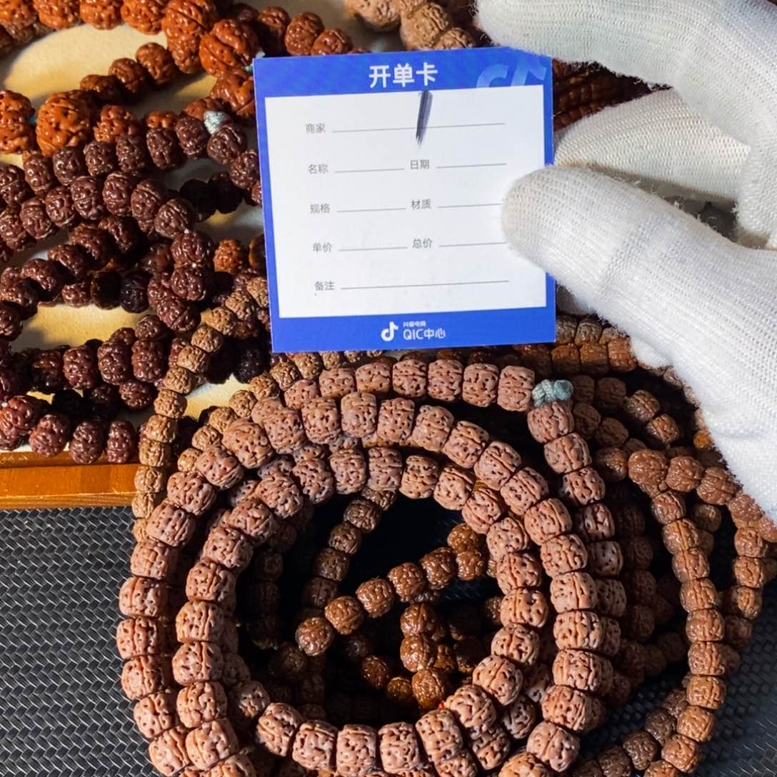 金刚菩提吊坠天***缝一代盘龙