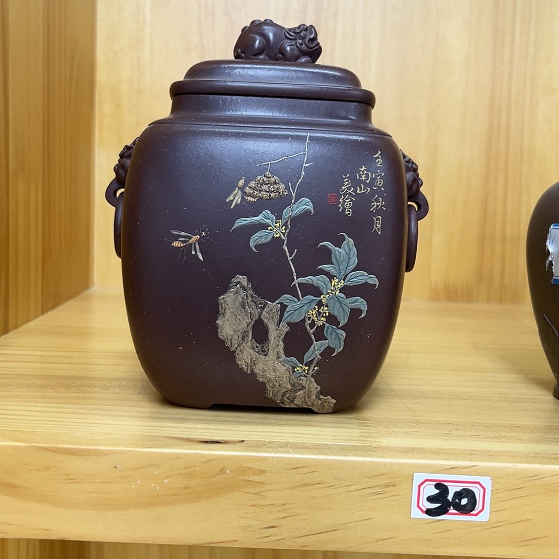 紫砂茶叶罐紫砂茶叶罐