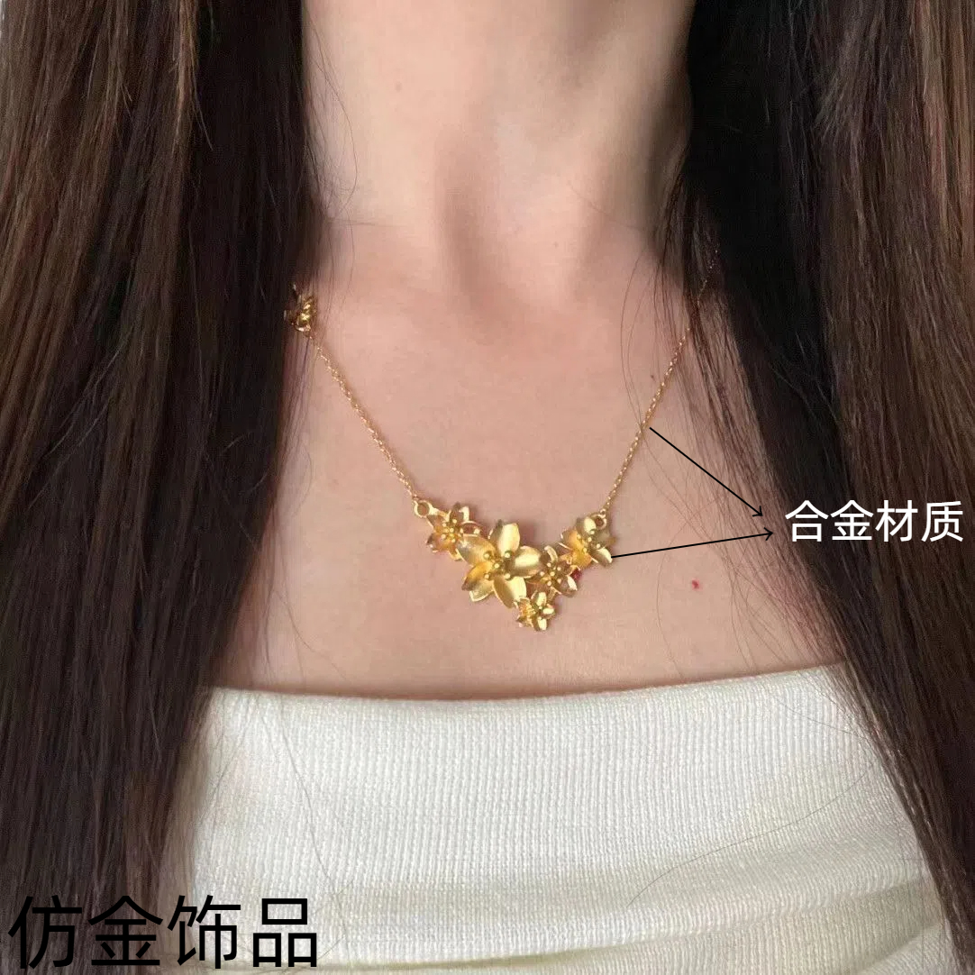 合金项链 三生花项链