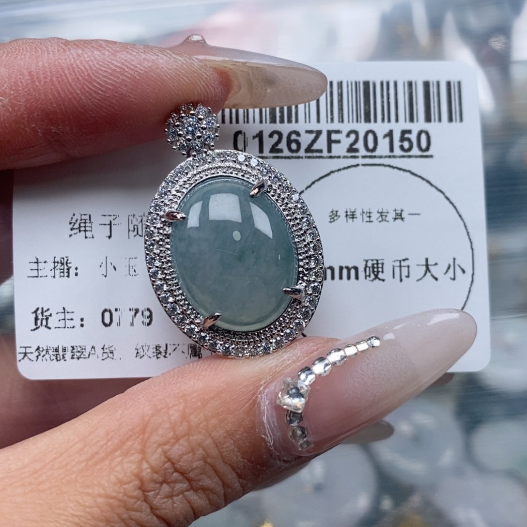 翡翠吊坠(不含链)未镶嵌