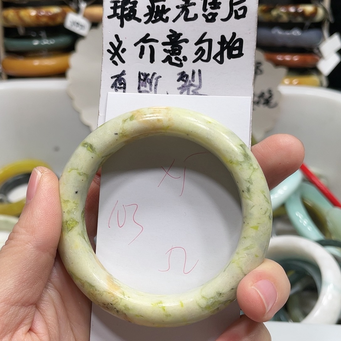 蛇纹石玉手镯未镶嵌