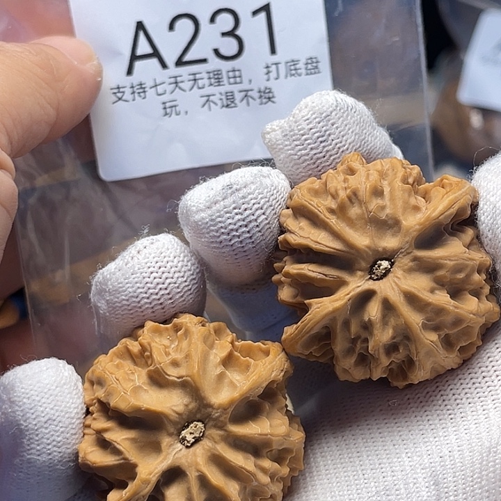 核桃手串/手链41苹果