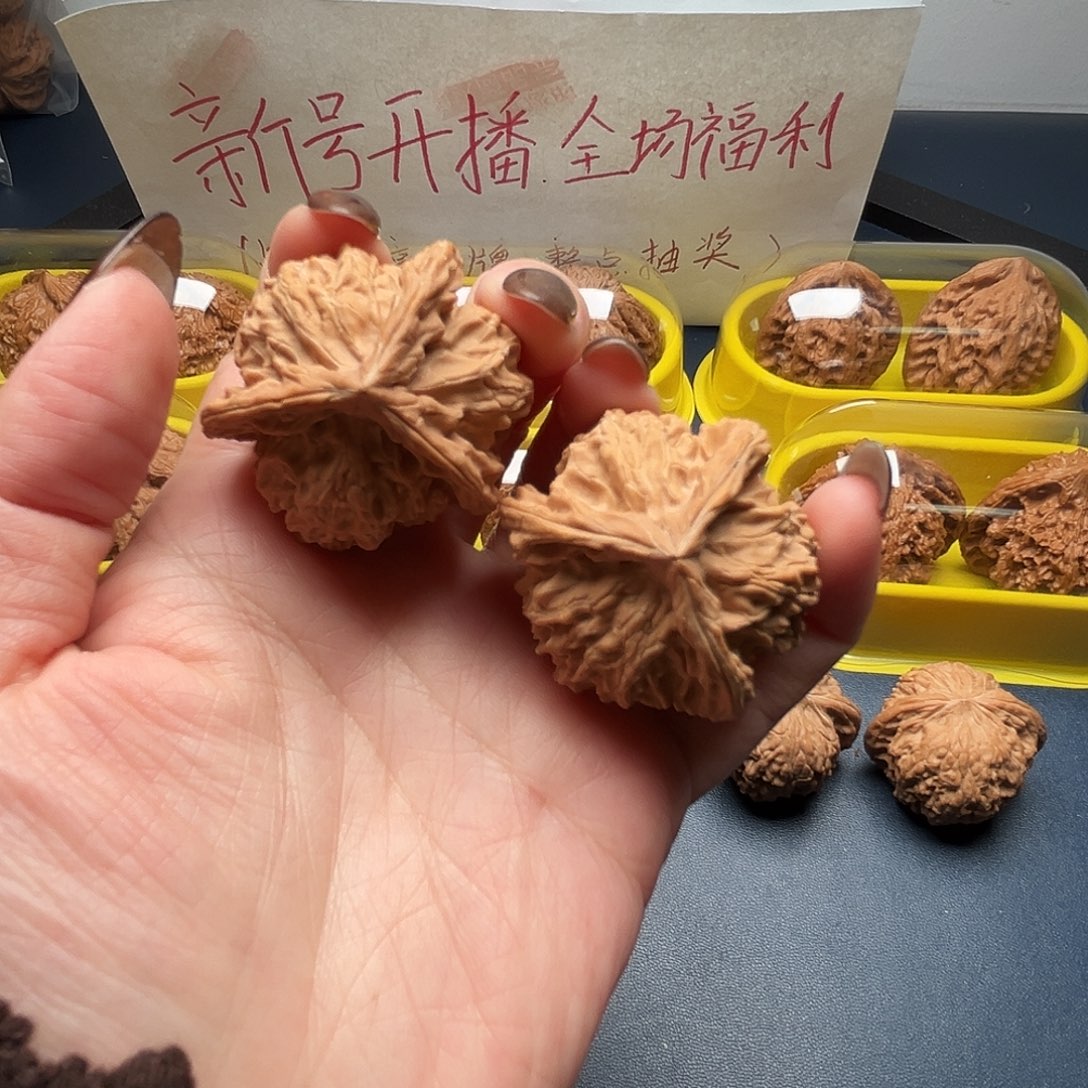 核桃38尺寸全品三棱