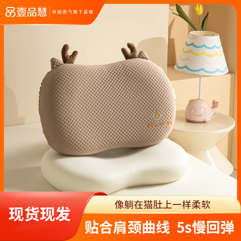 新款零压力记忆棉暖棉猫肚枕枕头枕芯35×55cm