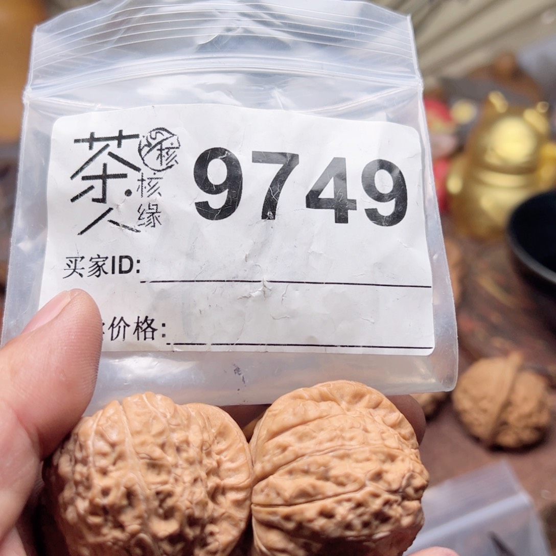 【闪购商品】文玩核桃吊坠今天