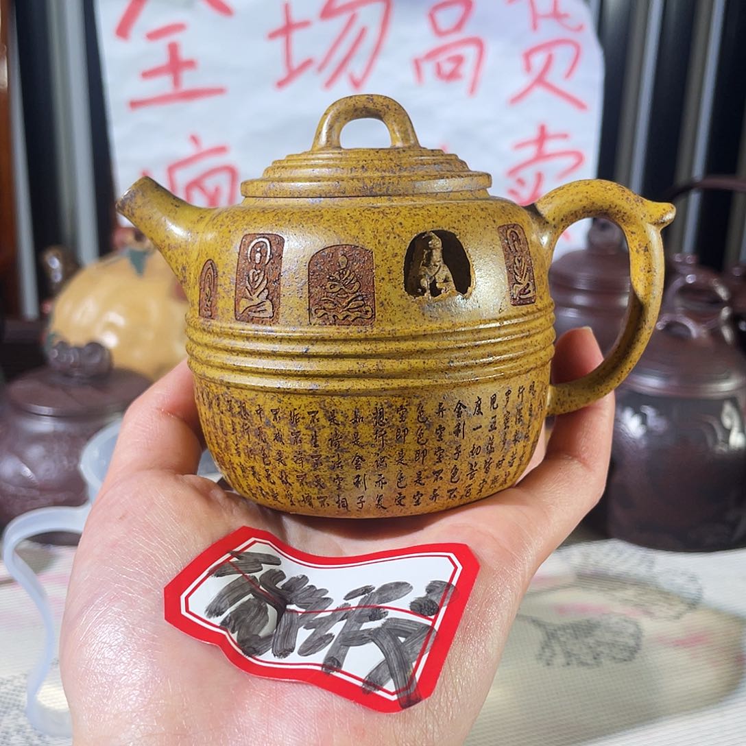 紫砂茶壶哈哈哈哈哈