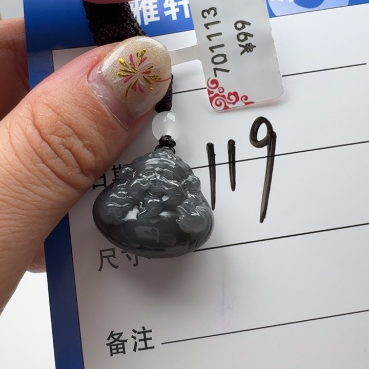 和田玉吊坠(赠链)未镶嵌