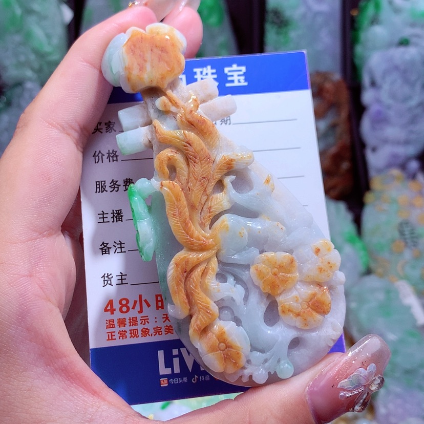 【闪购商品】翡翠颈饰未镶嵌挂件