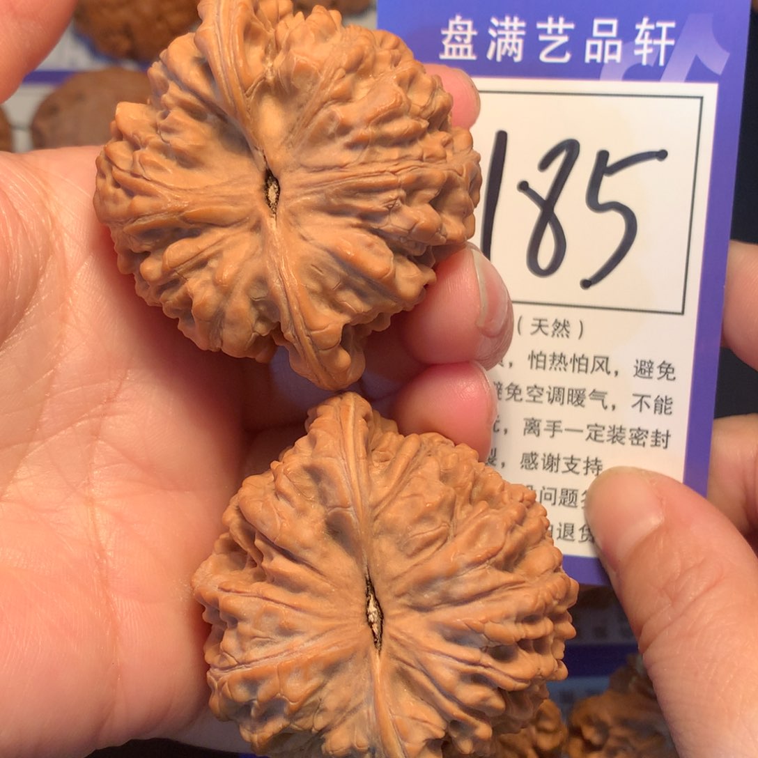 文玩核桃吊坠翟185官帽5.3