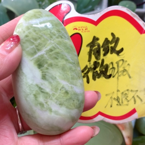 透闪石-蛇纹石玉手把件未镶嵌