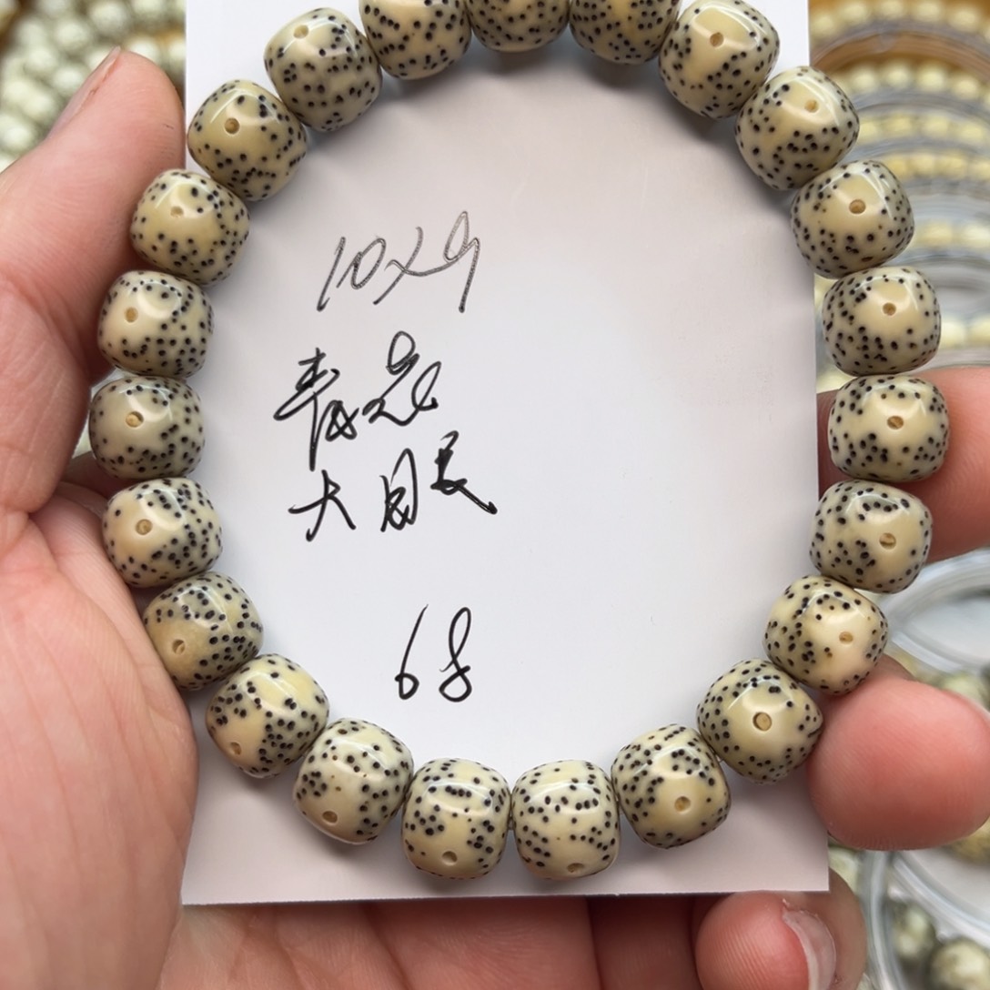 星月菩提吊坠星月