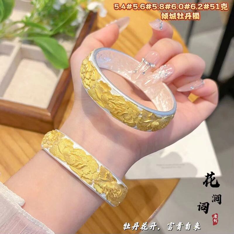足银手镯 喜宝春花银镀金足银999手镯 富贵牡丹手镯