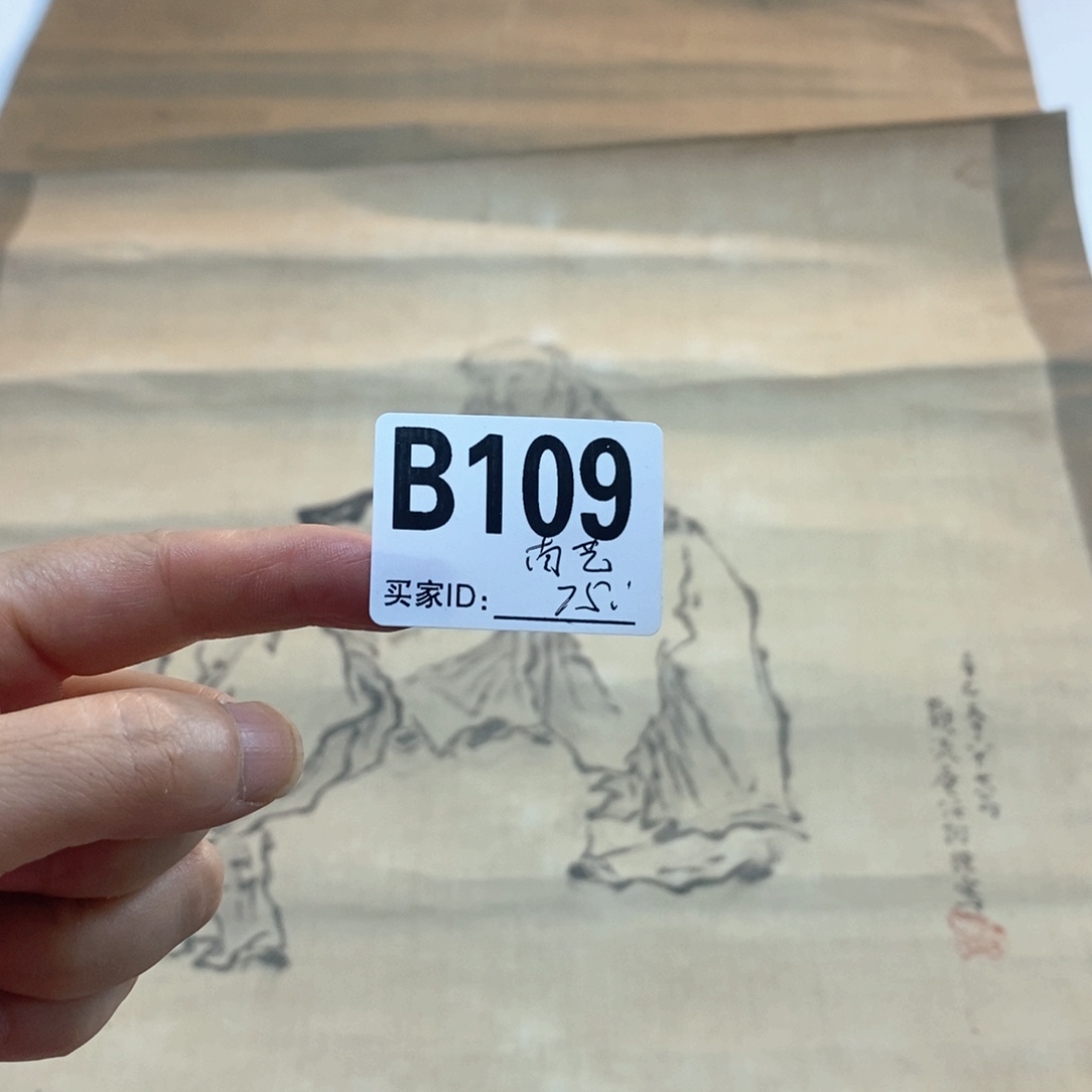 南***人文化创意装饰美术品