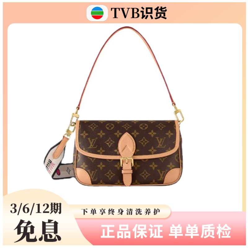 99新 LouisVuitton/路易威登 【TVB识货】法棍包米黑/玫红肩带