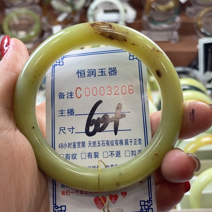 蛇纹石玉手镯未镶嵌