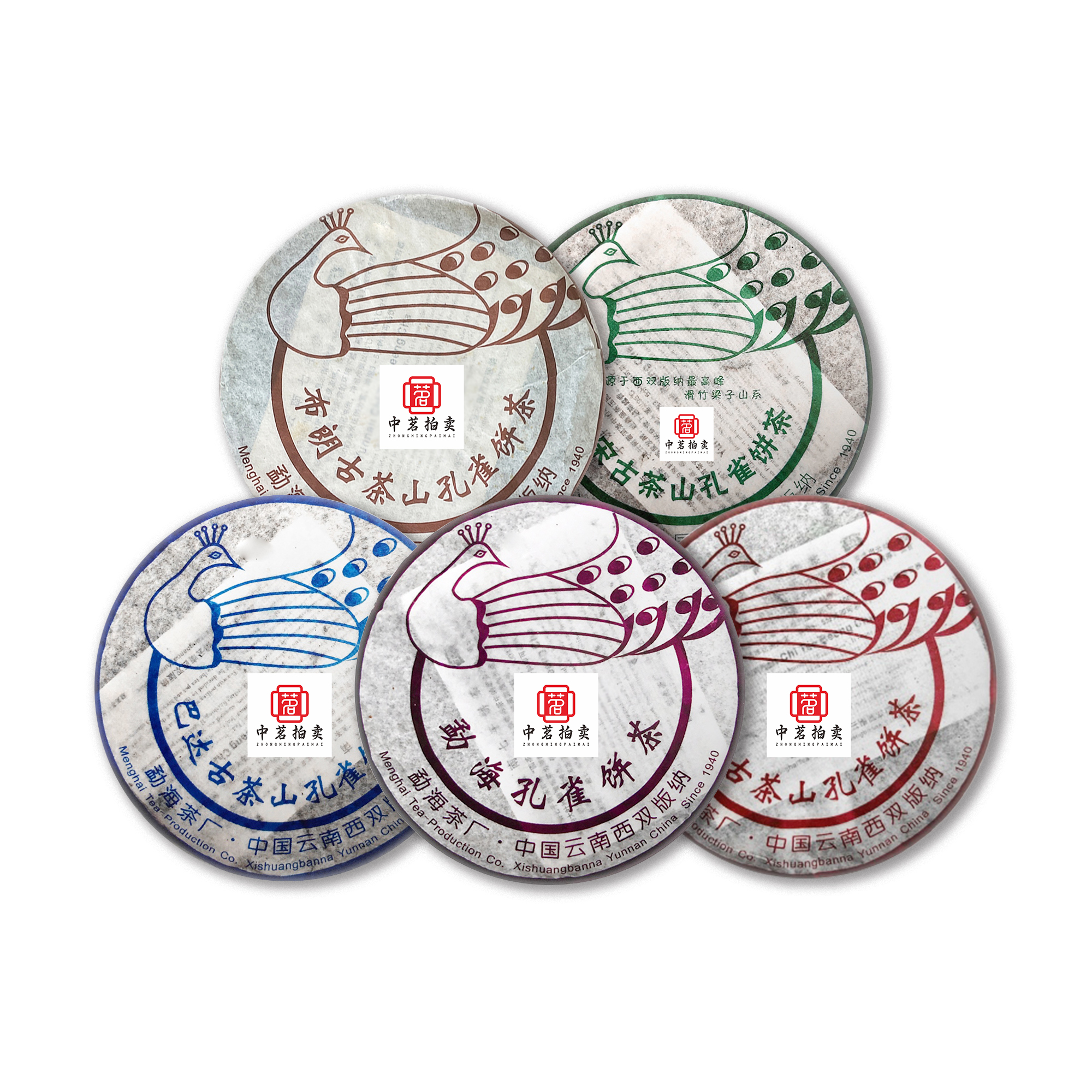 JZB18-200 2006年五彩孔雀（一套）