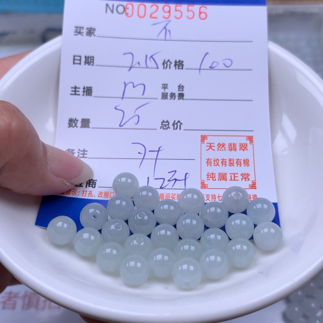 翡翠手链足铂镶嵌不****丷