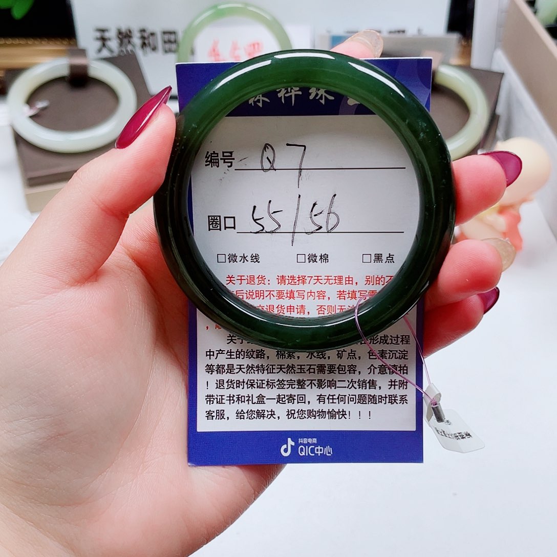 未镶嵌手镯和田玉