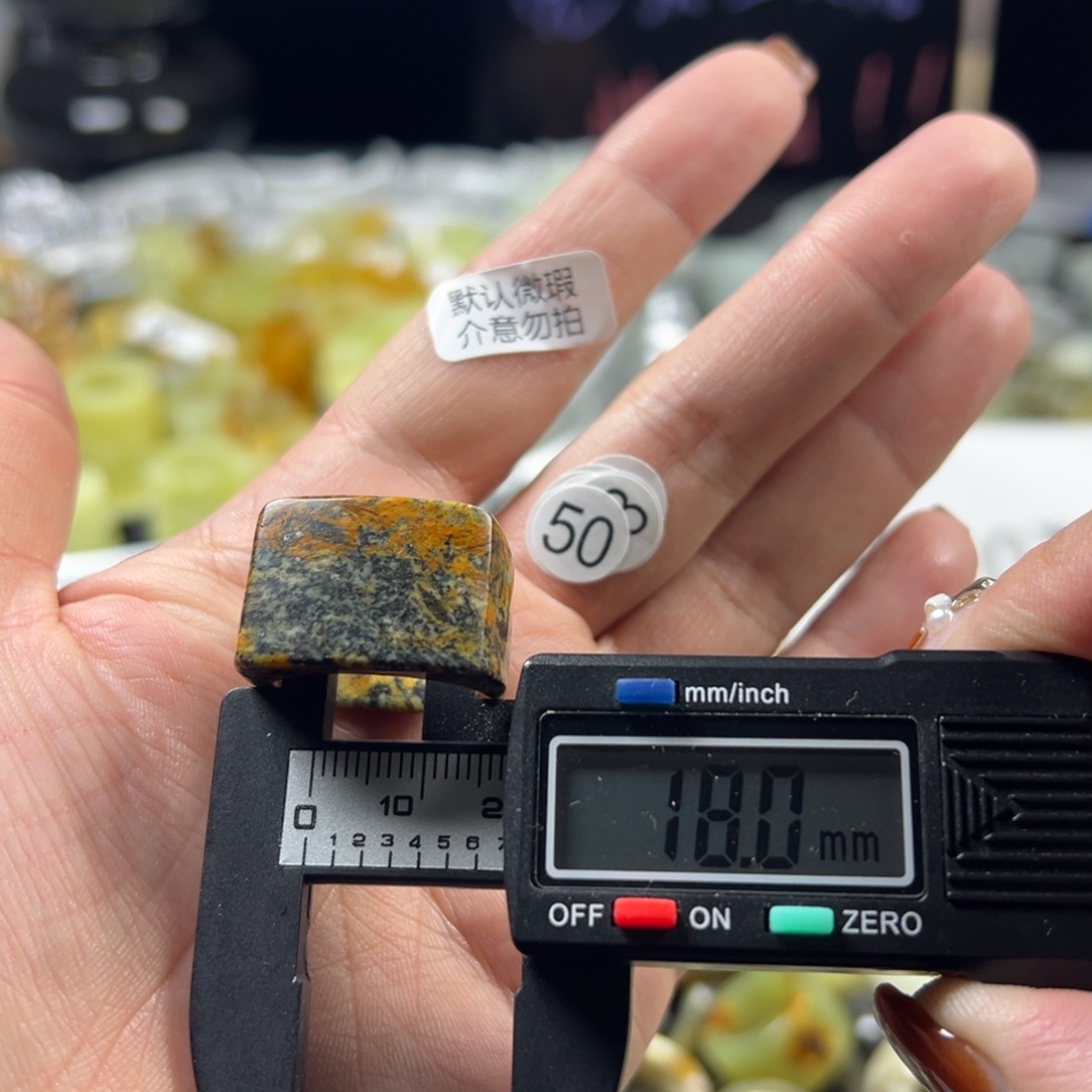 蛇纹石玉未镶嵌戒指