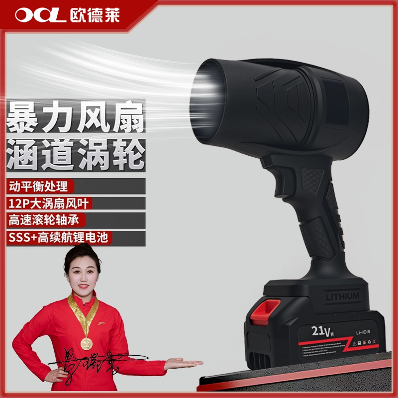 新款升级款锂电大功率暴力涡轮暴风机鼓风机家用小型清灰除尘xc