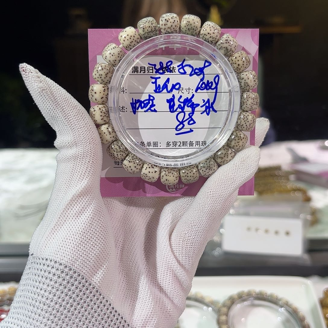 星月菩提吊坠星月