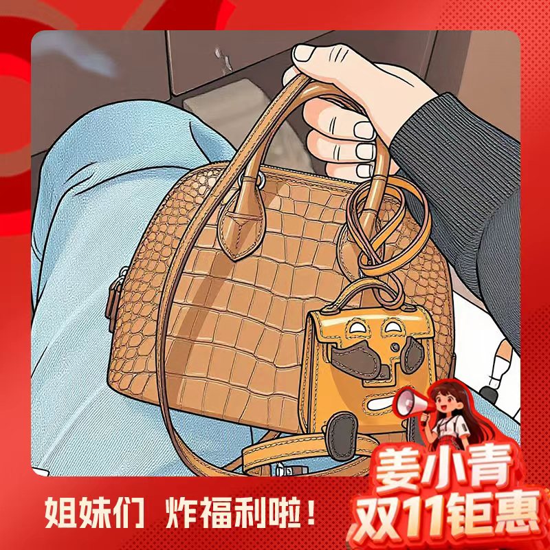 姜小青私定【特殊鳄鱼皮*保龄球系列】全手工包包【已用代金券】