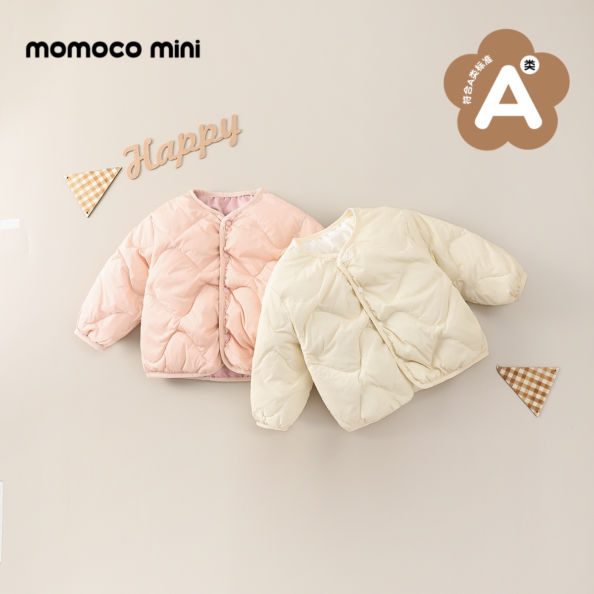 【90绒】【冬日必备】MOMOCOmini婴童冬轻薄羽绒服女宝87810103002&3
