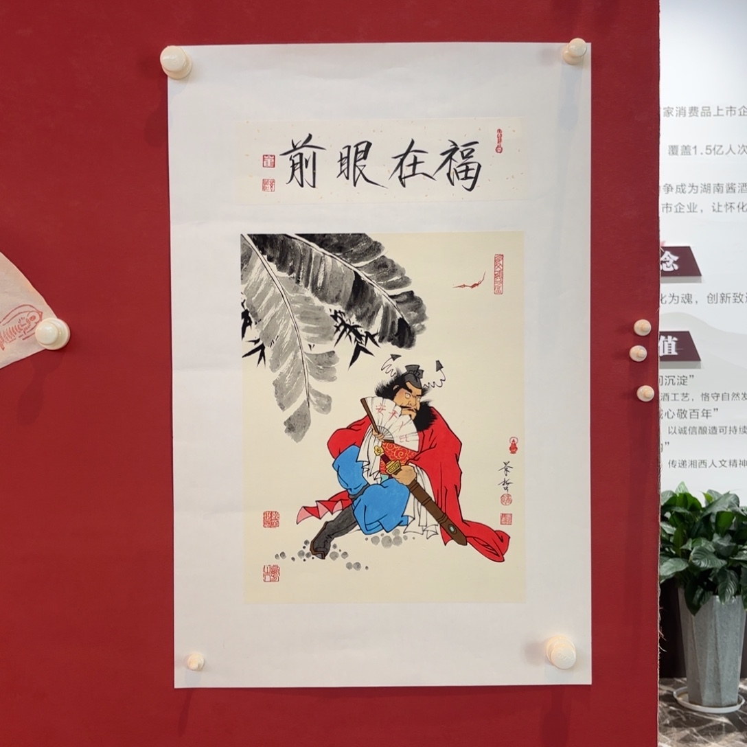 龙***王带灯款精品书画精品大