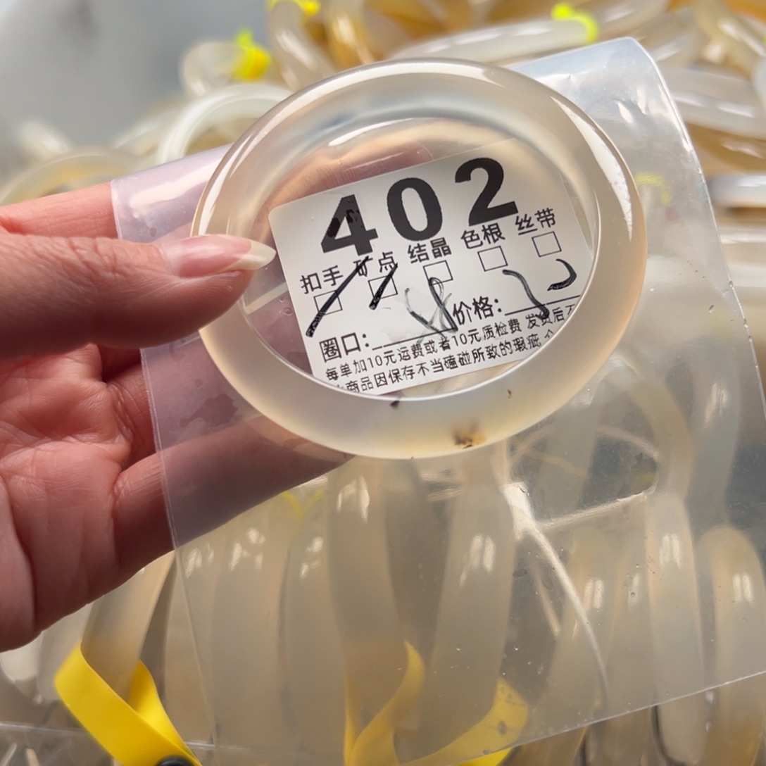 玛瑙/玉髓未镶嵌手镯402